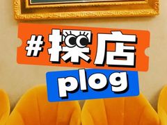 -东海咖啡馆