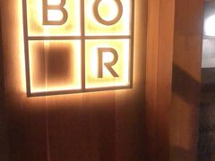 -BOR Eatery(安福路店)