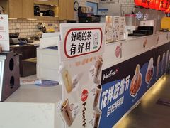 -鲜芋仙(南开大悦城店)
