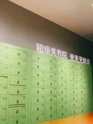 点击看大图 -奈瑞儿美养院