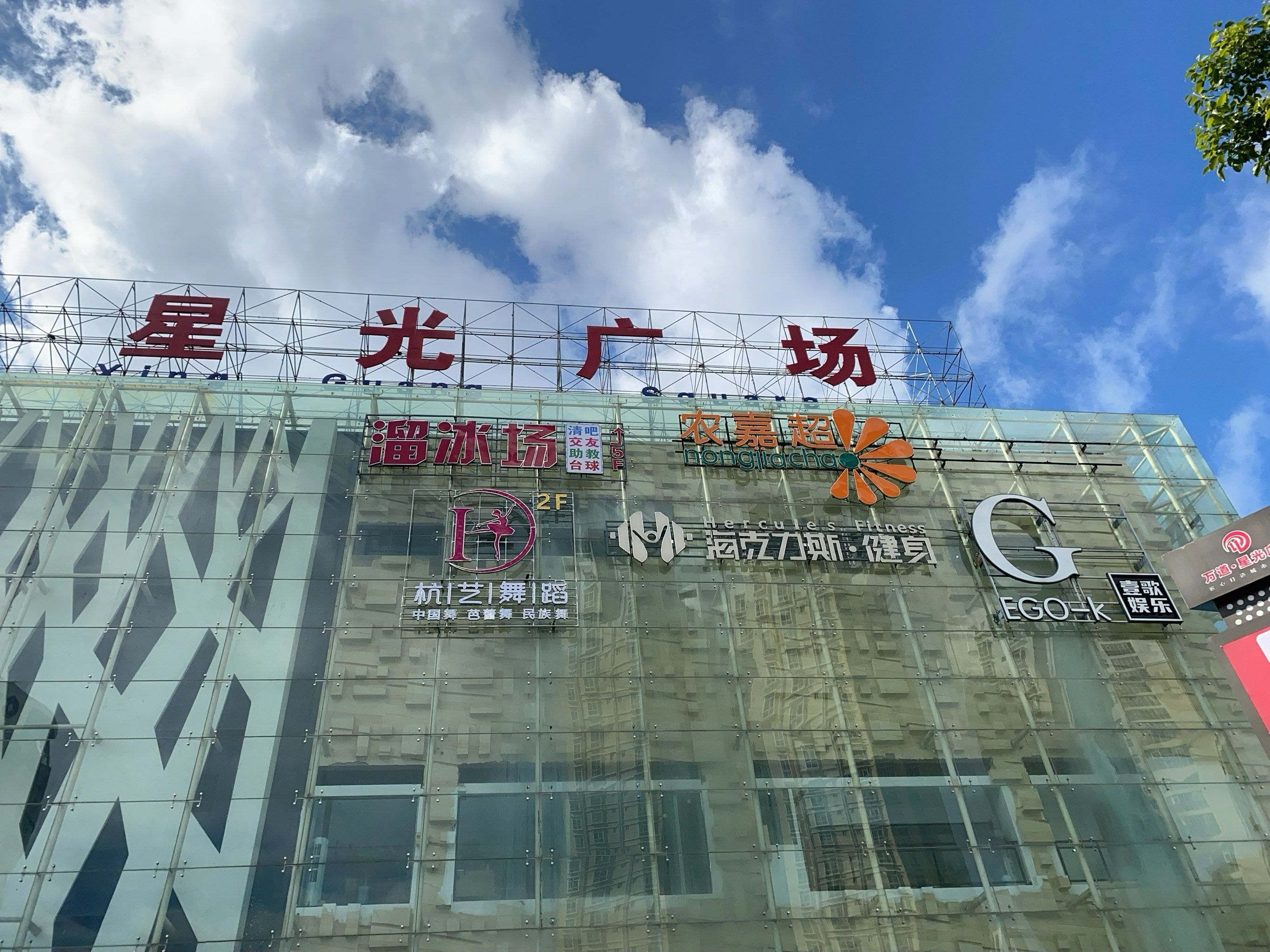 活力健身正当时