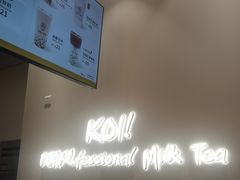 -KOI Thé(力宝广场店)