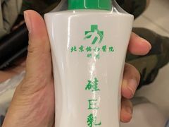 -北京协和医院(东单院区)