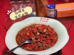 莲花血鸭-老萍巷•莲花血鸭(楚萍店)