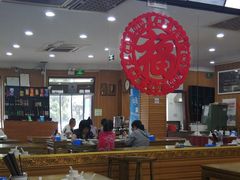 大堂-地安门包子铺(地安门店)