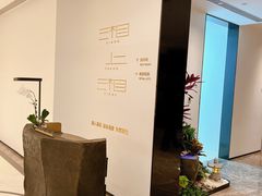 -湘上湘(正大中心总店)