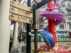 -汕头市小公园