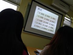 -韩通韩国语学院(虹口校区)