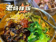 -聚合鑫东北熏酱熟食麻辣面(长阳店)