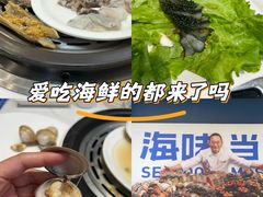 -海味当家·蒸锅海鲜(中山广场创始店)