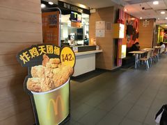 -麦当劳(清远大道得来速店)