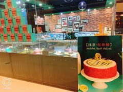 -第戎蛋糕(恒隆广场店)