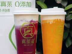 -真茶屋·0奶精(街道口一店)