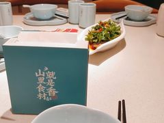 -刀板香·安徽菜(国购IFC店)