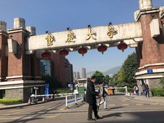 -秦云老太婆摊摊面(磁器口店)