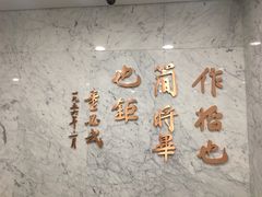 -中共一大纪念馆