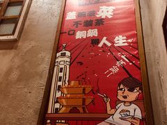 -炉小二铜锅牛蛙•川湘菜(三里屯店)