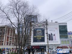 -长沙市青少年宫