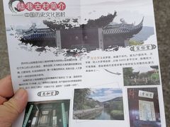 -雨花胜境