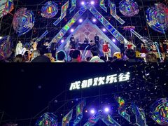 -成都欢乐谷
