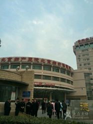 -北京妇产医院(东院)