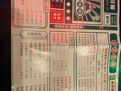 -黄师傅湿辣牛肉(胡桃里店)