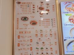 -进哥湖南津市牛肉粉店(下沙店)