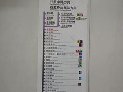 -龙溪路(地铁站)