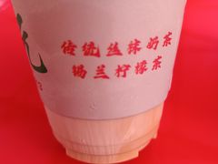 -大三元丝袜奶茶(创于2013·动感小西关店)