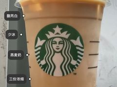 -星巴克(浙江省人民医院店)