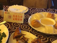 -亚龙湾红树林度假酒店御粤阁