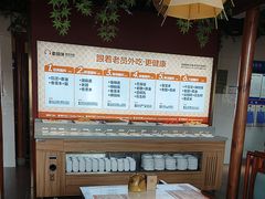 -老员外骨汤火锅(海州古城店)