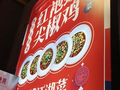 -兔槽江湖菜·重庆璧山兔(水围店)
