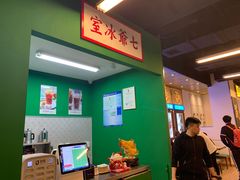 -七爷清汤腩·港式餐厅(金狮广场店)