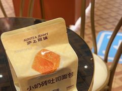 -沪上阿姨·臻选茶饮(上海环球港店)