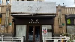 -GN概念烫染沙龙