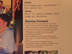 iphone_upload_pic-三亚亚龙湾五号度假别墅酒店