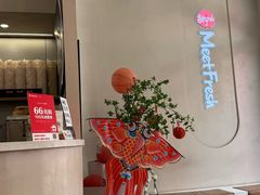 -鲜芋仙(高新万达广场店)