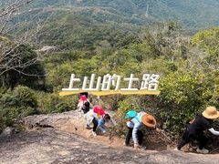 -七娘山