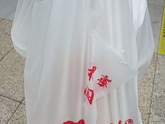 -庆丰包子铺(南站二店)