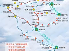 -萍乡武功山风景名胜区