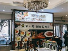 -紫光园·烤鸭·北京菜(劲松店)