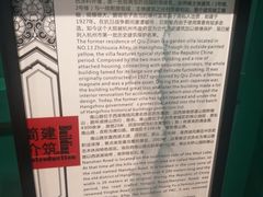 -也枫·小黄楼(南山路旗舰店)