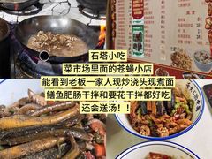-陈记菜馆·非遗淮扬菜·始于1988(东关街教场店)