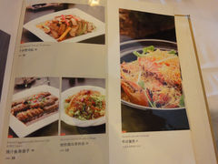 菜单-九妙坊(牡丹园店)