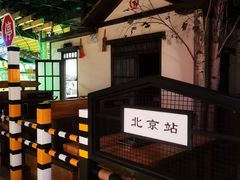 -河坝강뚝烧烤专门店(旗舰店)