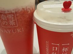 霸气芝士草莓-奈雪的茶(市百一店)