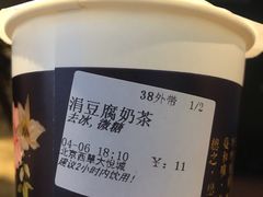 -厝内小眷村(西单大悦城店)