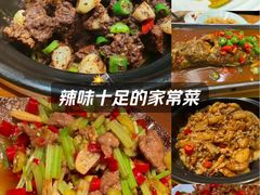 -湘与香缘·湖南菜(王府井北京市百货大楼店)
