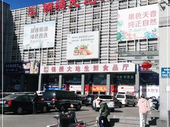 -锦绣大地批发市场-B座